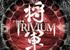 Trivium