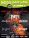 Flyer Burn The Stage Festival 2007